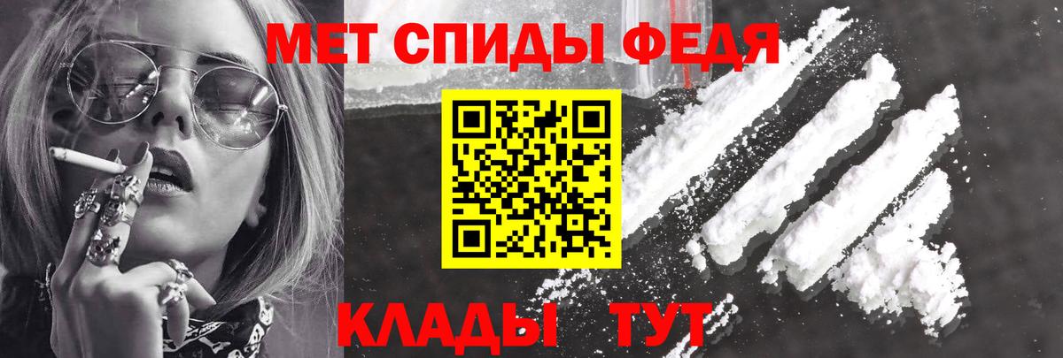 Amphetamine  Амфетамин 97%  Вход с VPN  Лабытнанги 