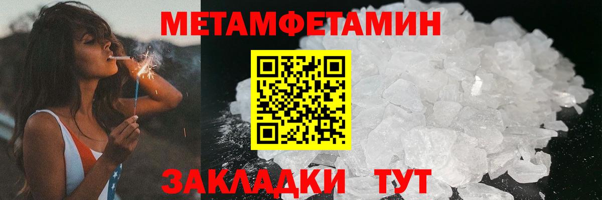 Лабытнанги  Вход с VPN  COCAIN  Мефедрон кристаллы  МДМА  ГАШ  МАРИХУАНА  A-PVP СК  