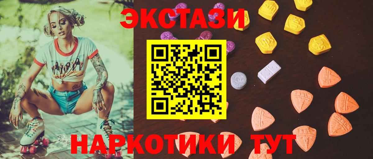 Лабытнанги  Ecstasy  KRAKEN ссылка  Экстази TESLA  Экстази 300 mg  Вход с VPN 