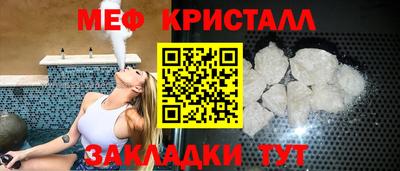 MDMA Кинель