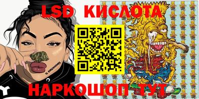 MDMA Кинель