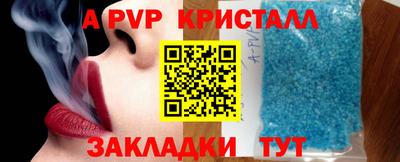 Альфа ПВП Кингисепп