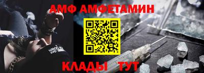 Альфа ПВП Кингисепп
