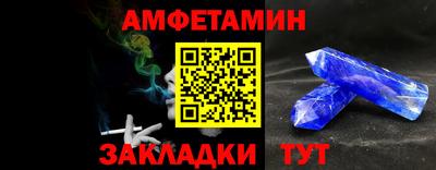 Альфа ПВП Кингисепп
