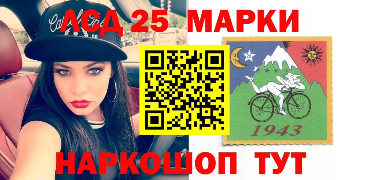 Лсд 25 экстази ecstasy  Лсд 25 экстази ecstasy  Вход с VPN  Лабытнанги 