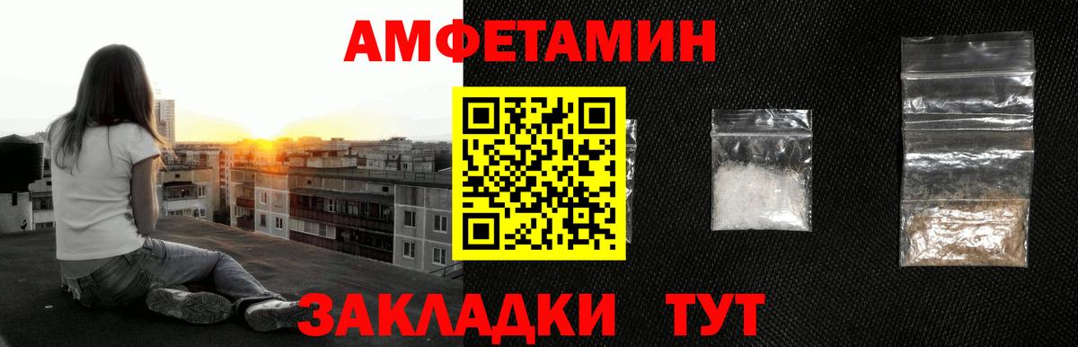 Первитин пудра Лабытнанги