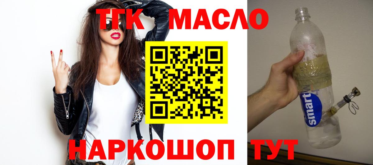 Кокаин Лабытнанги